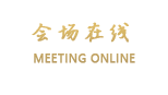 深圳皇朝印象酒店